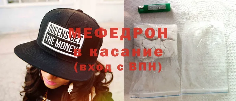 купить наркотики цена  Переславль-Залесский  shop наркотические препараты  МЯУ-МЯУ 4 MMC 